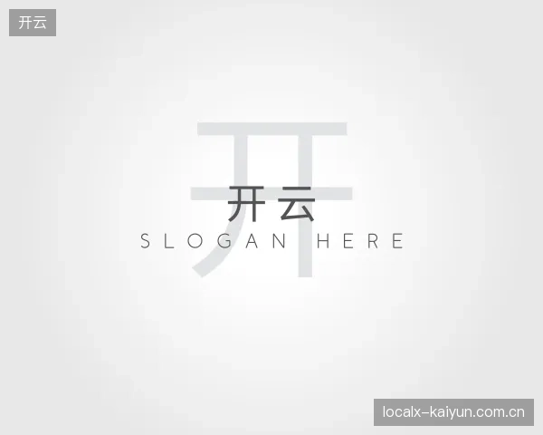 探访开云官网
